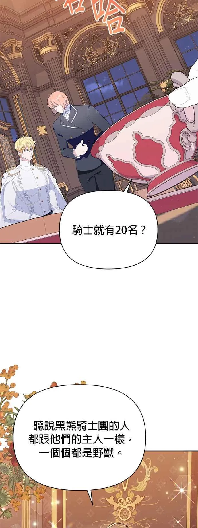 第24话58