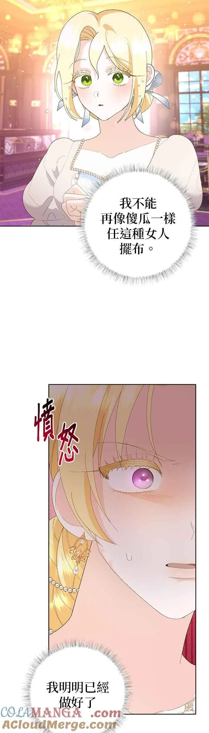 第46话9