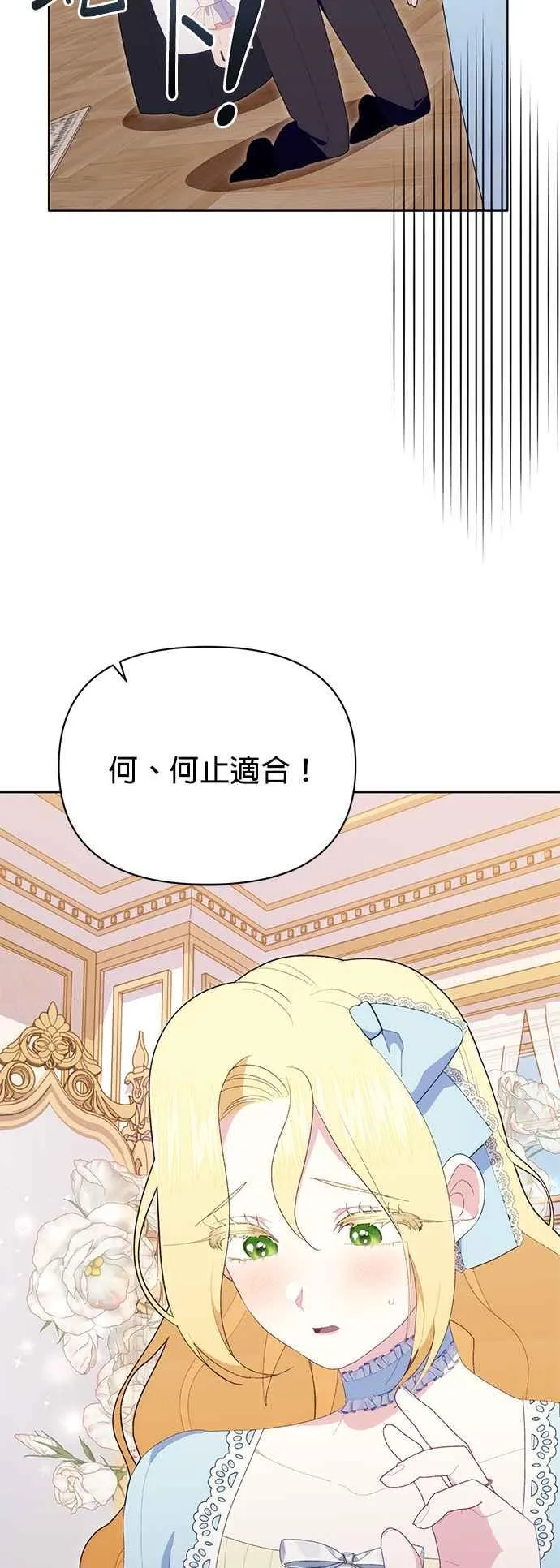 第23话32
