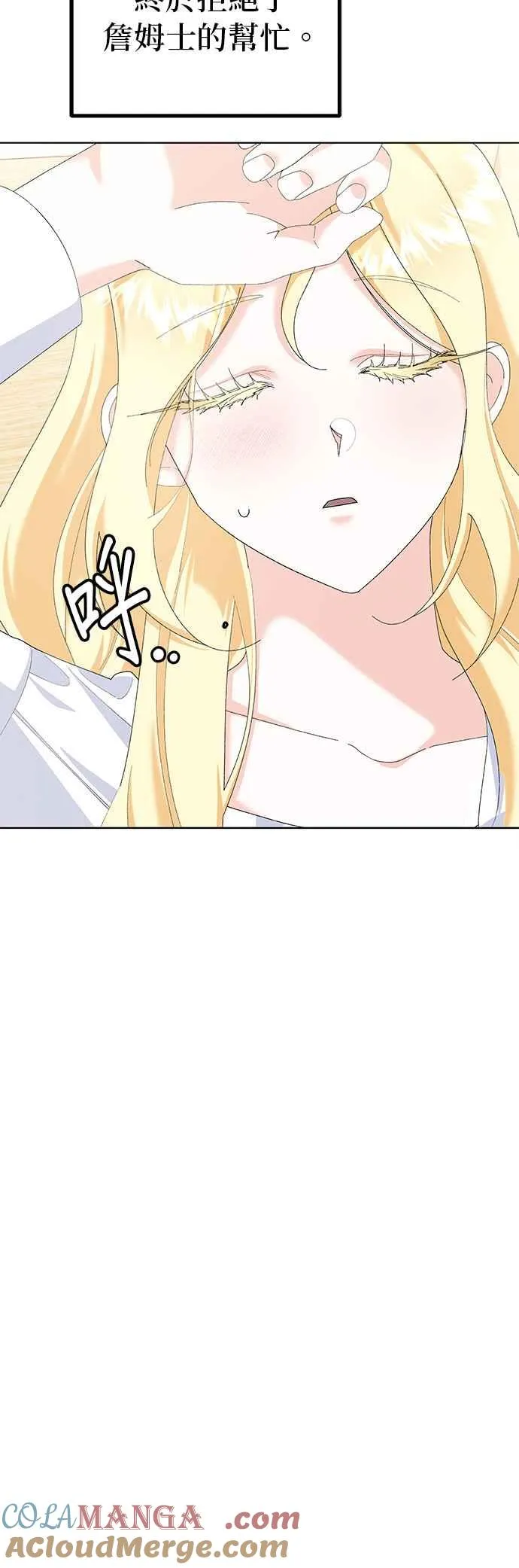 第41话51