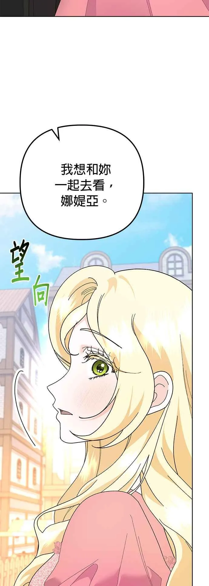 第31话11
