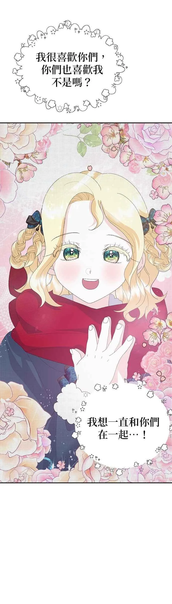第51话35
