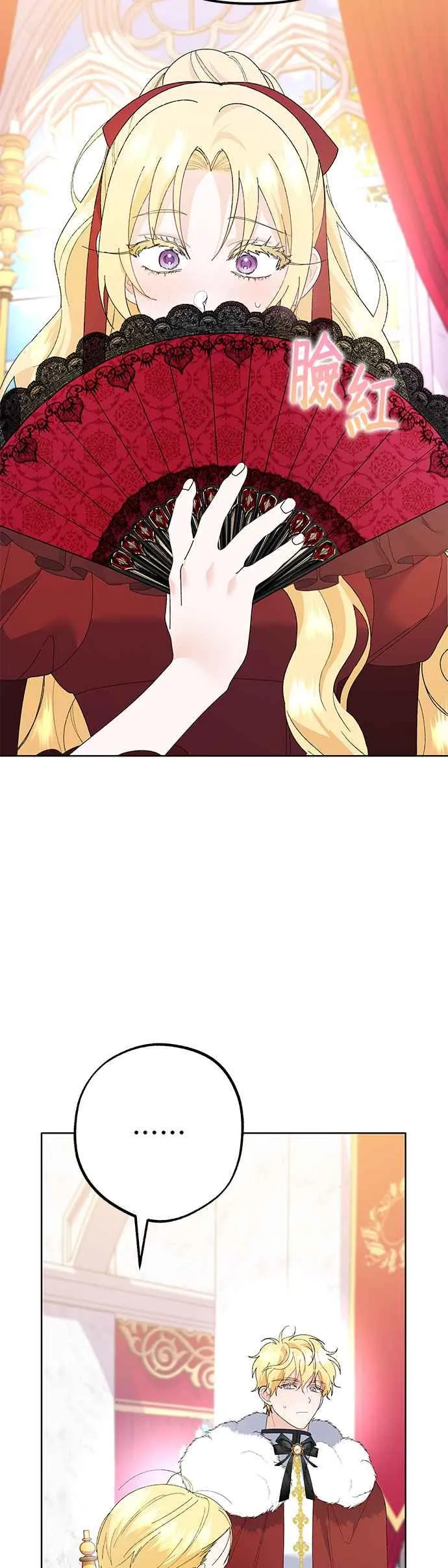 第34话26