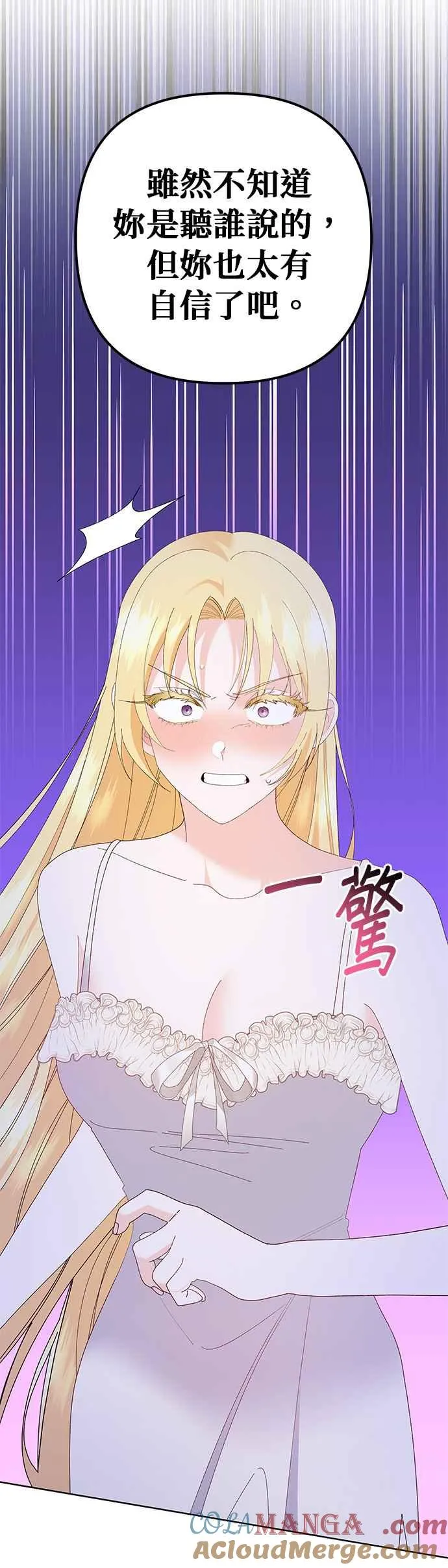 第40话30