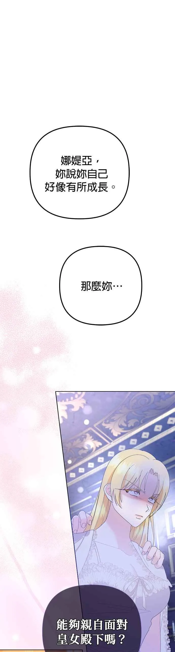 第40话62