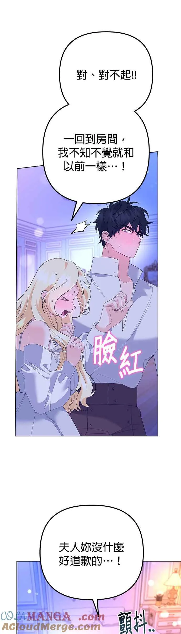 第33话60