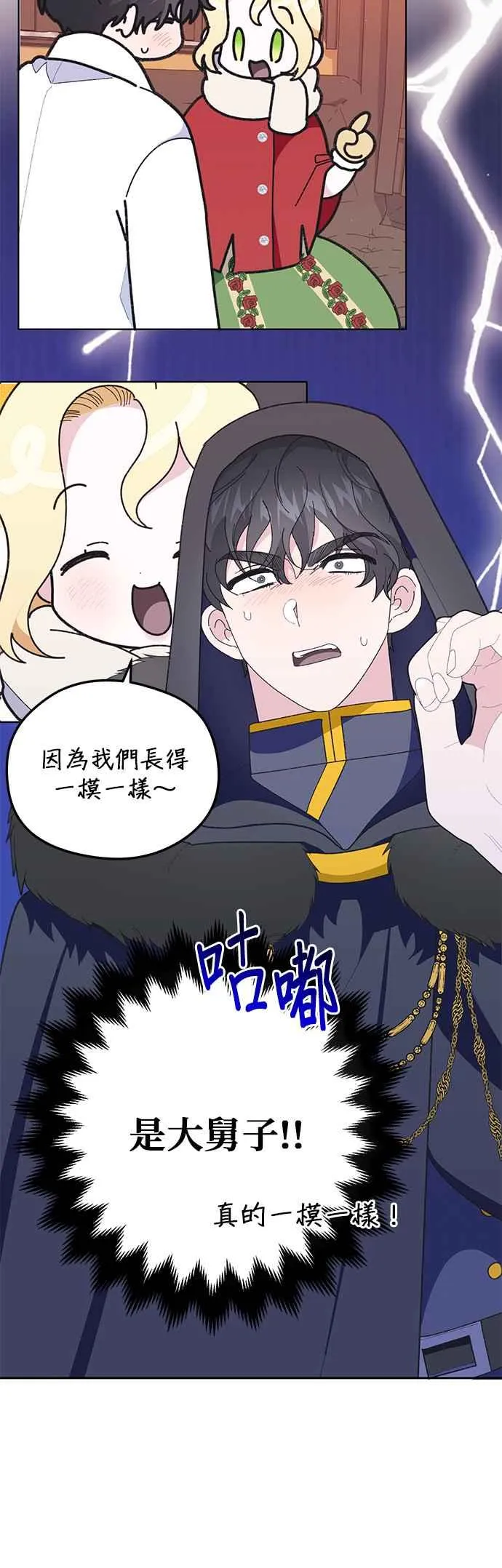 第28话43