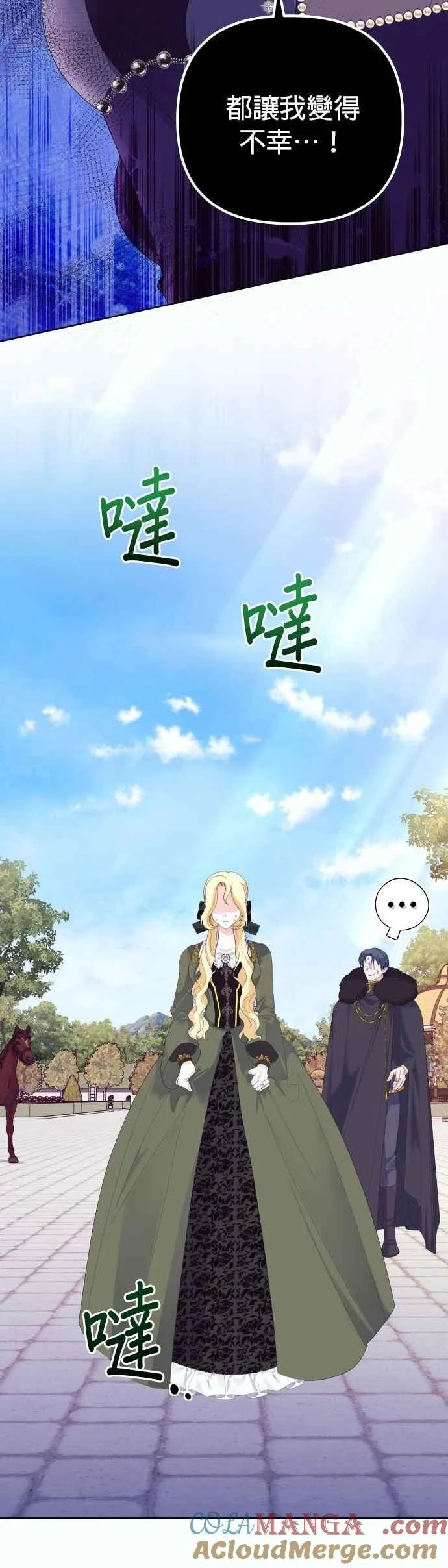 第50话51