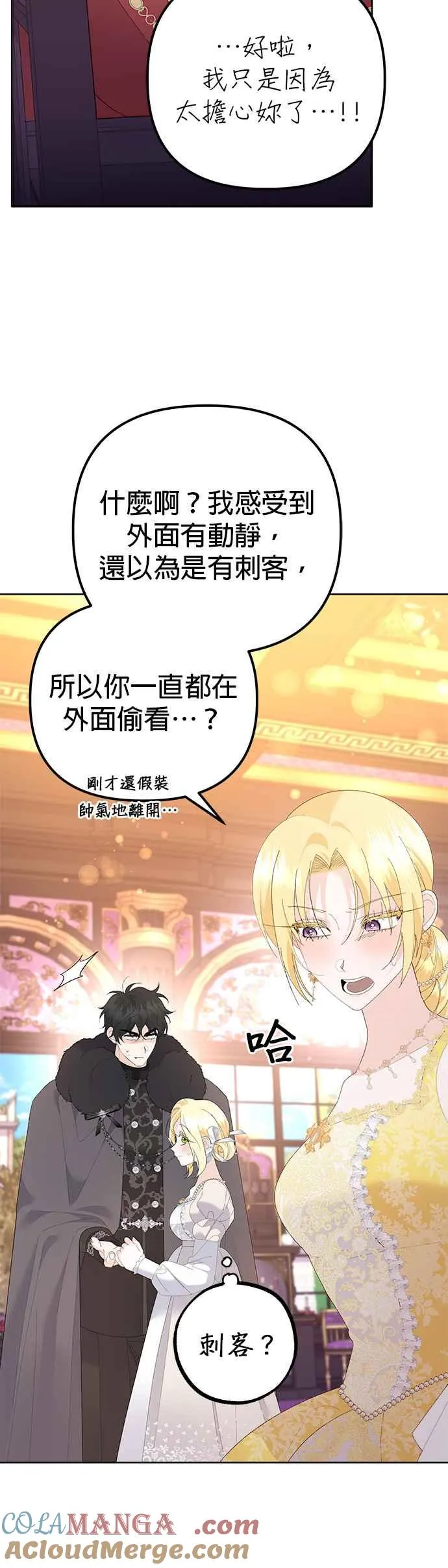 第46话39