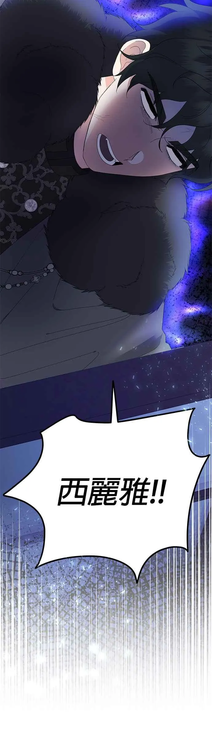 第46话35