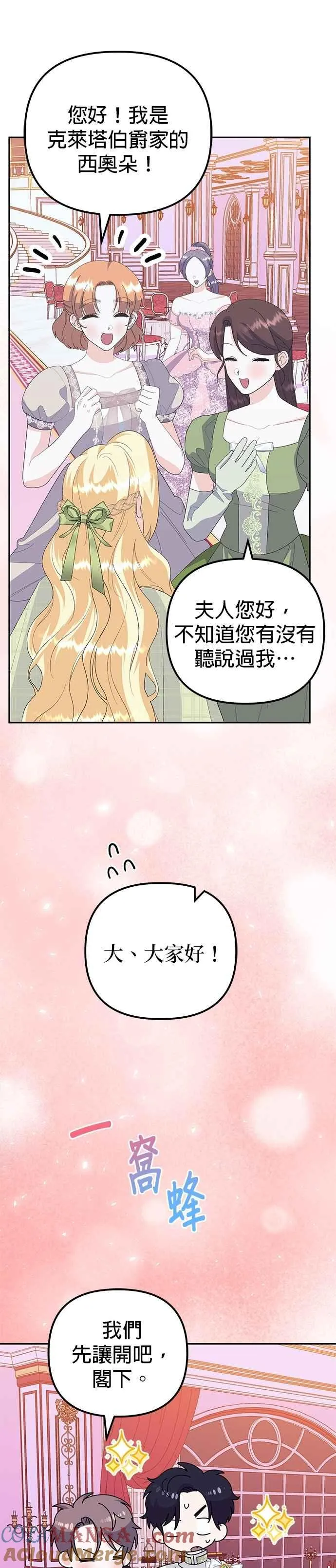 第52话39