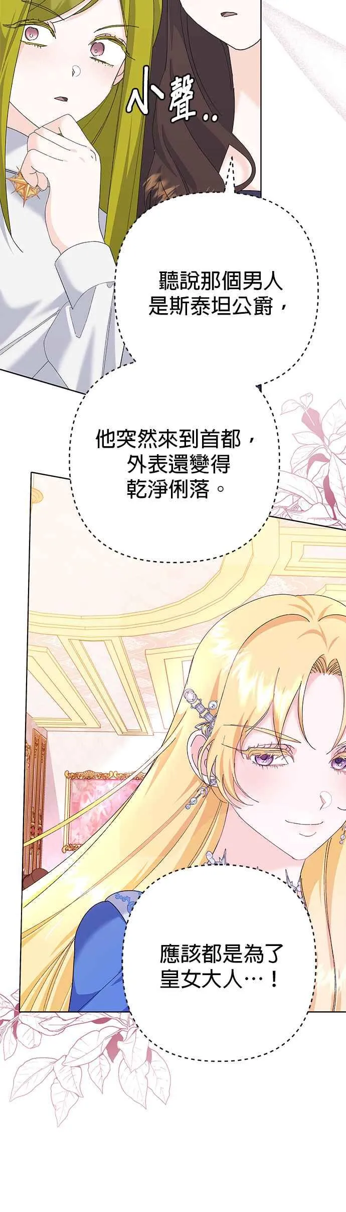 第35话47