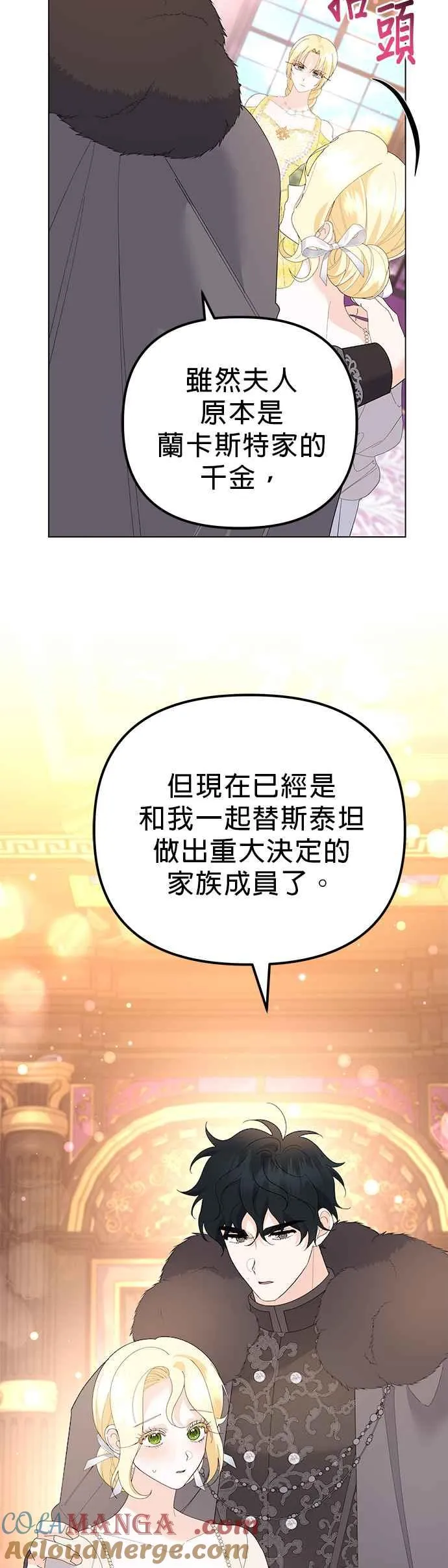 第44话30