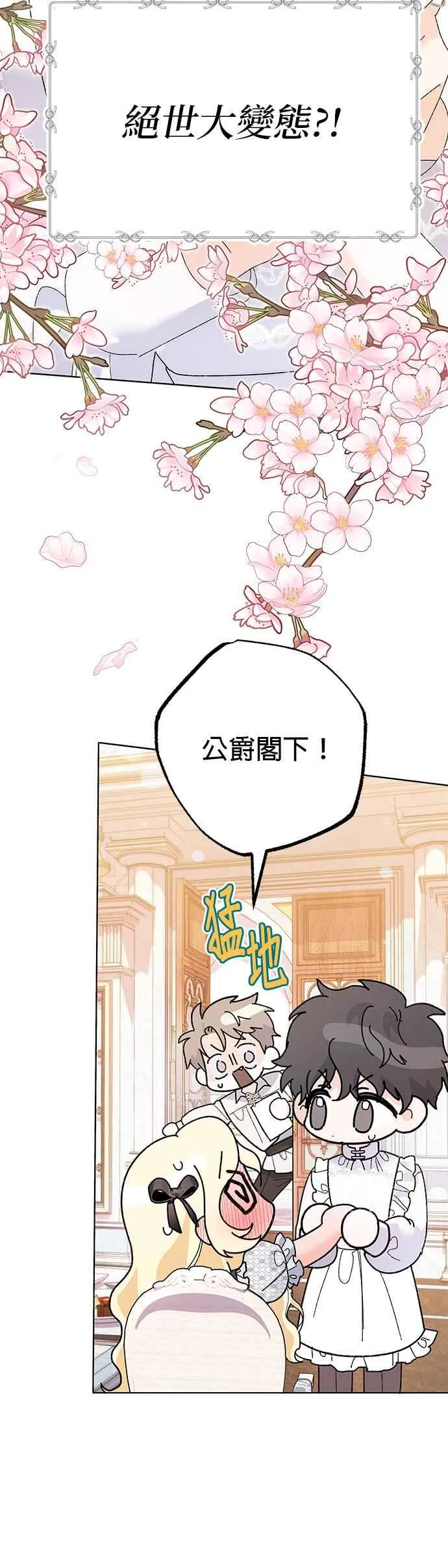 第34话7