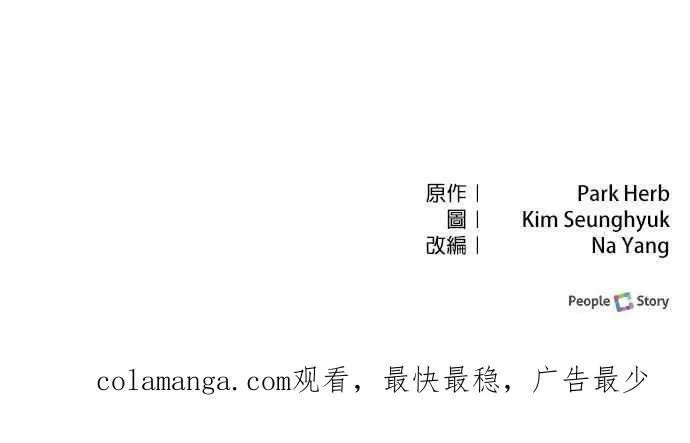 第23话85