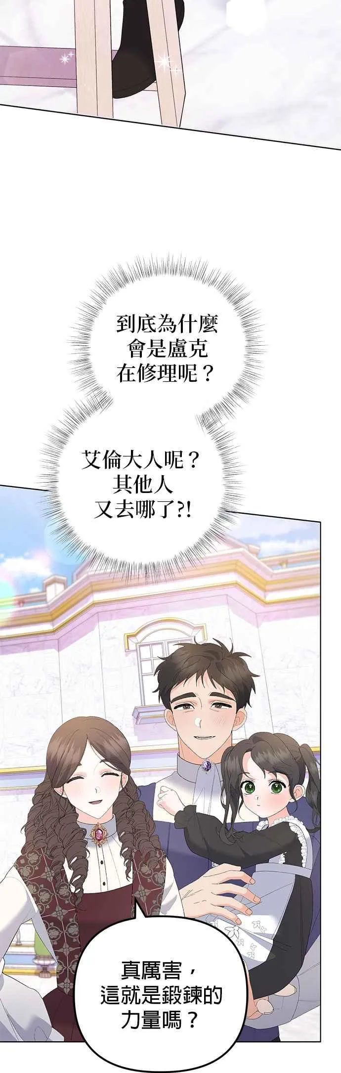 第43话34