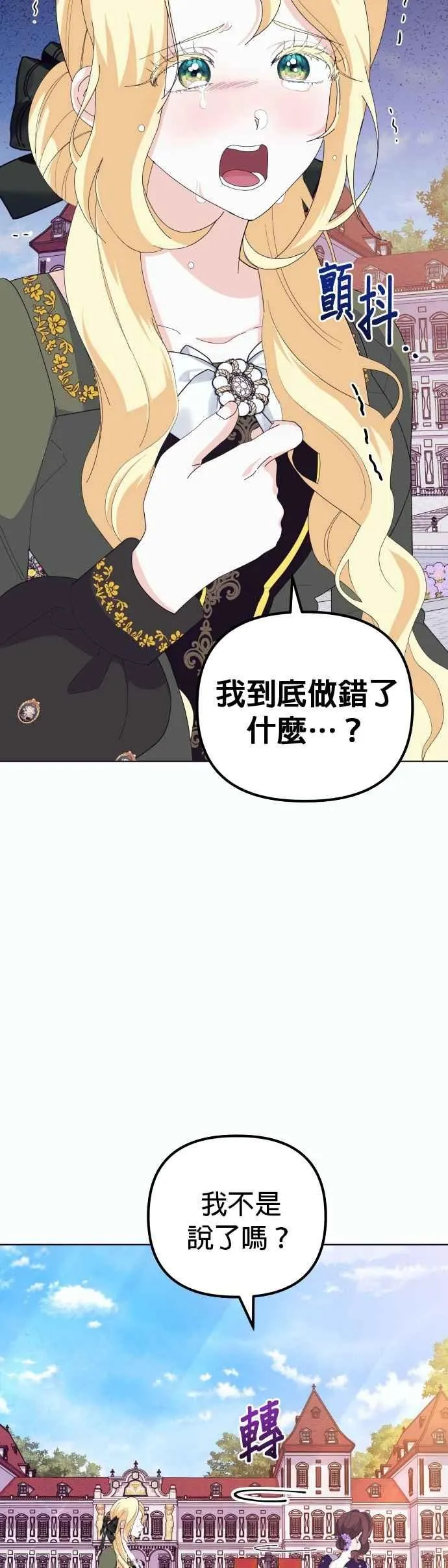 第50话49