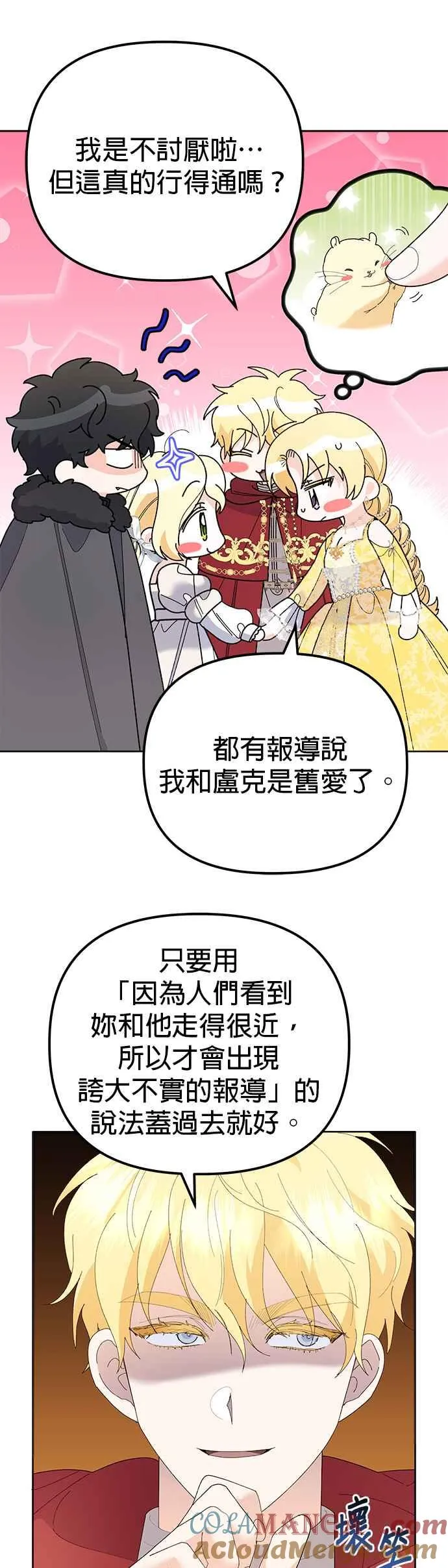 第46话60