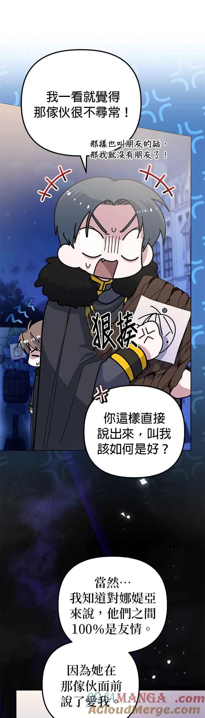 第49话3