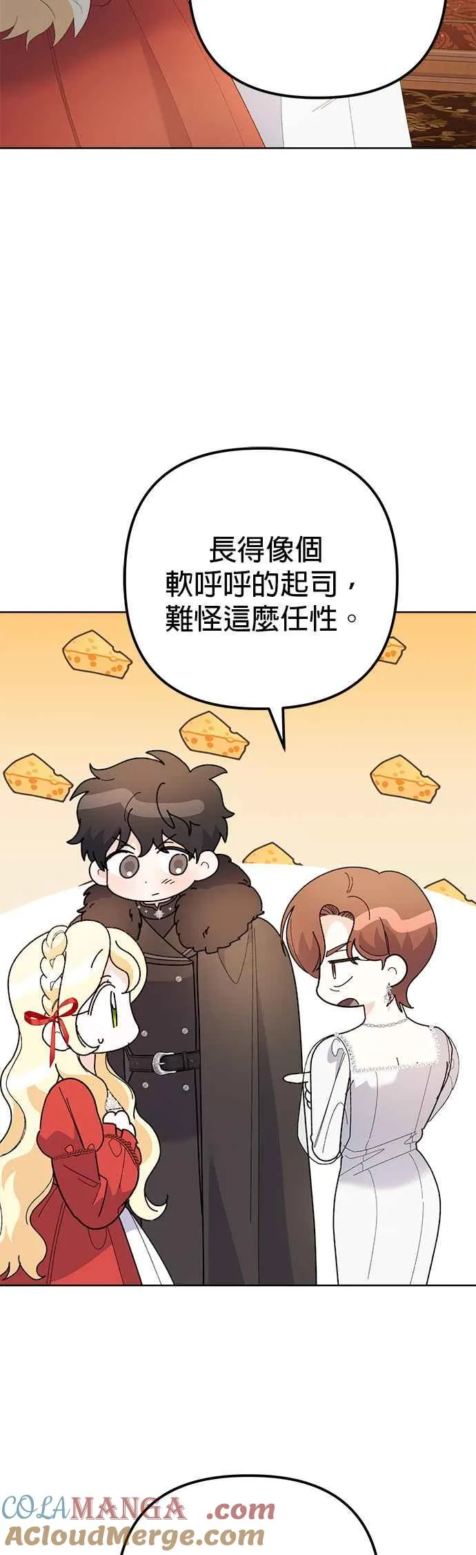 第38话30