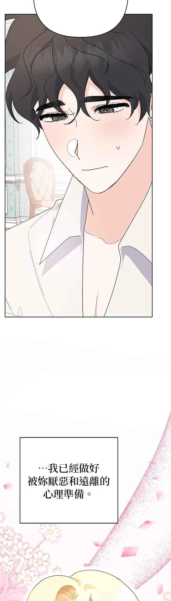第29话37