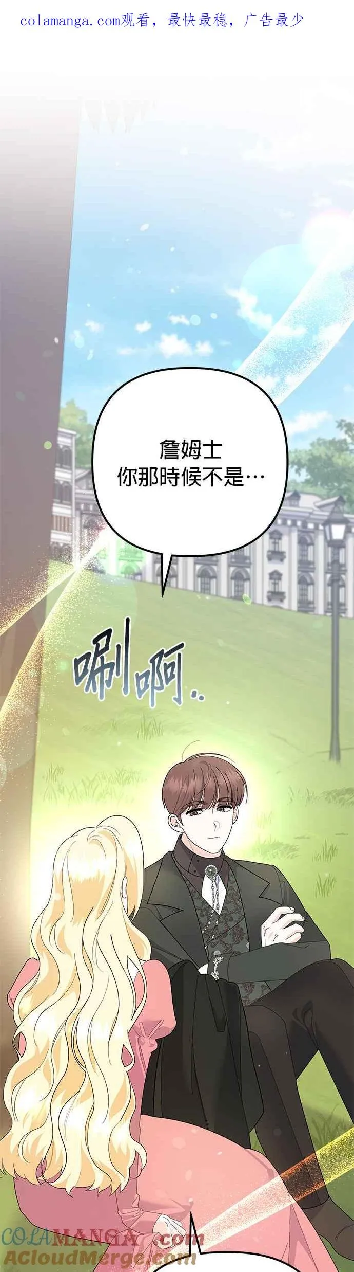 第32话0