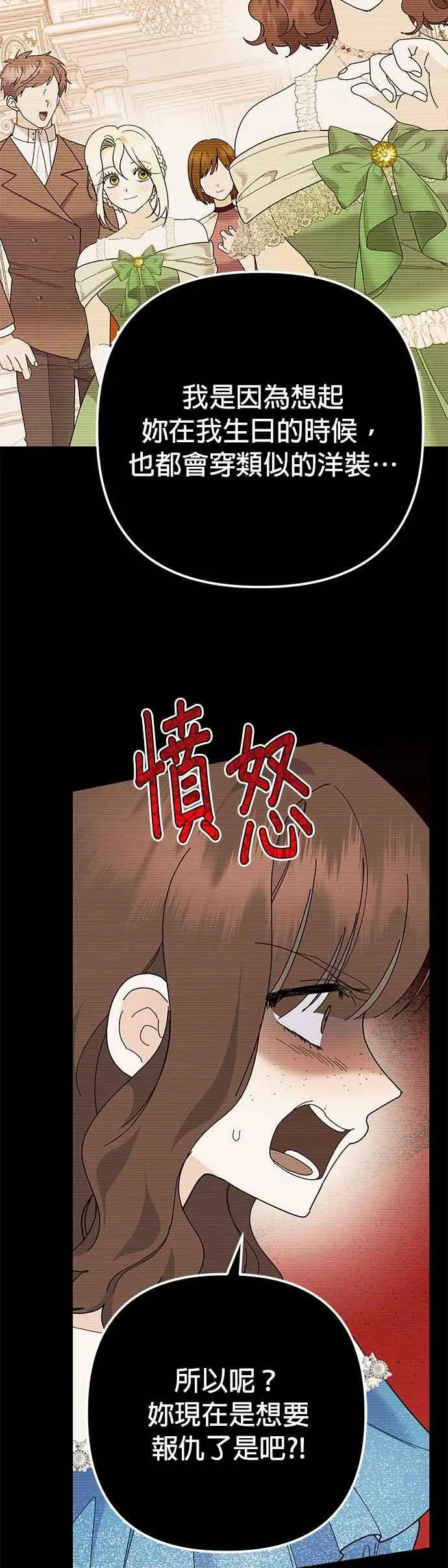 第30话22