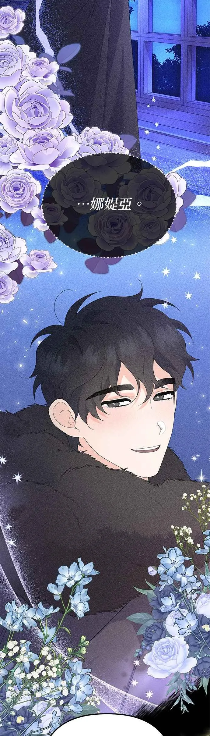 第36话53