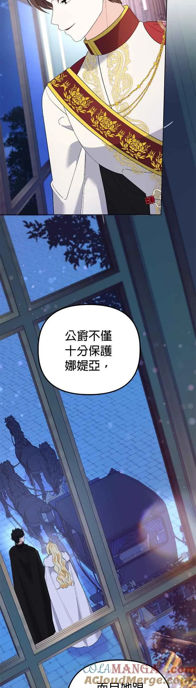 第48话57