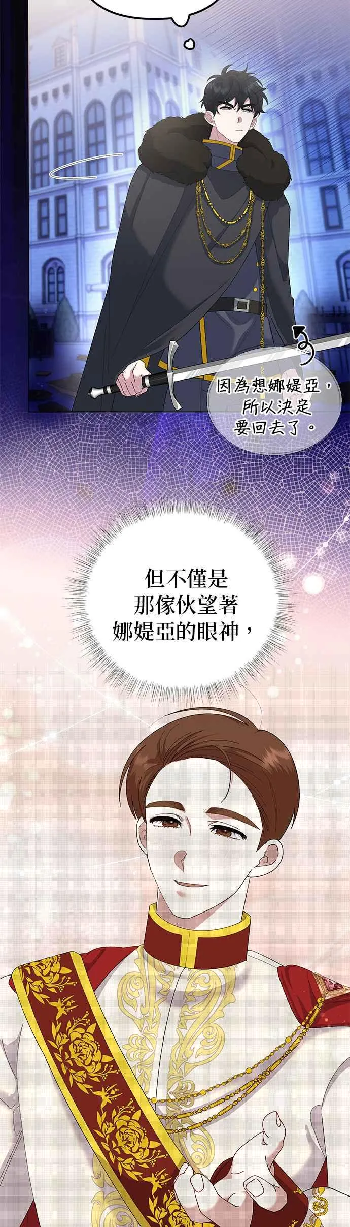 第49话4