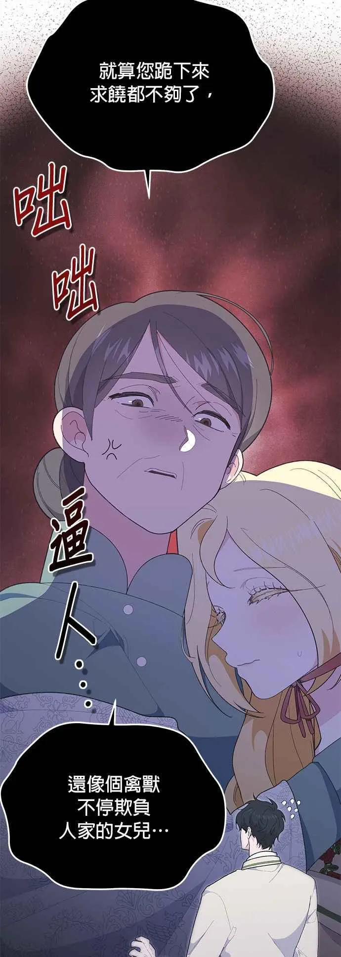 第24话32