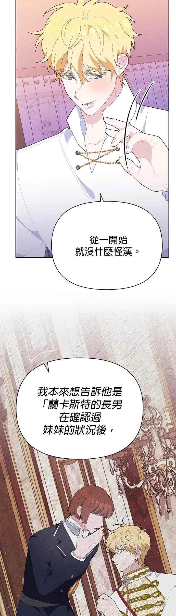第27话37