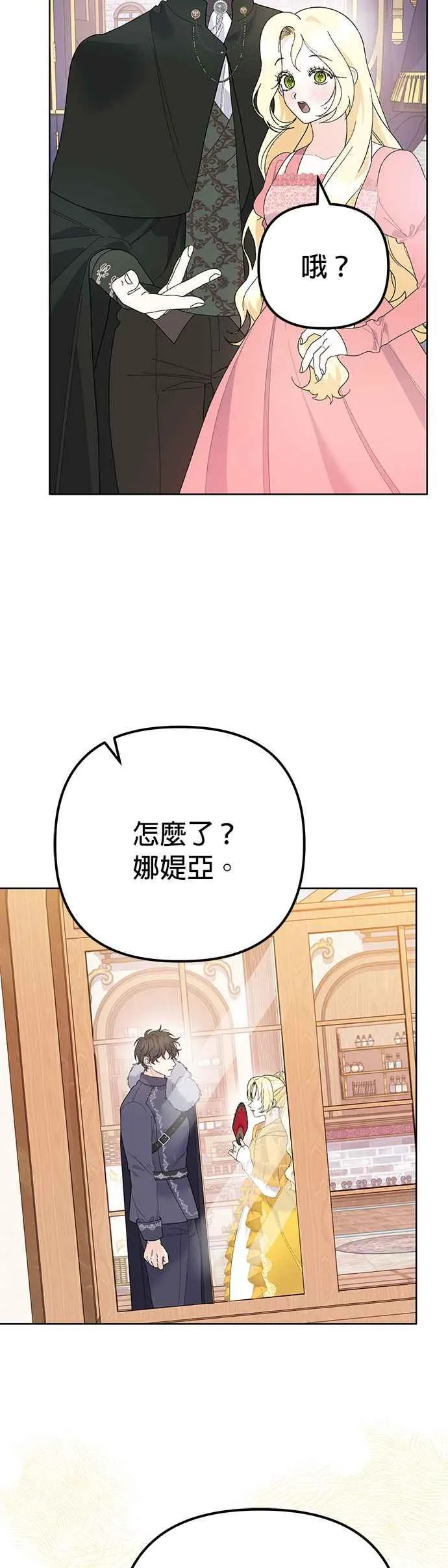 第30话62