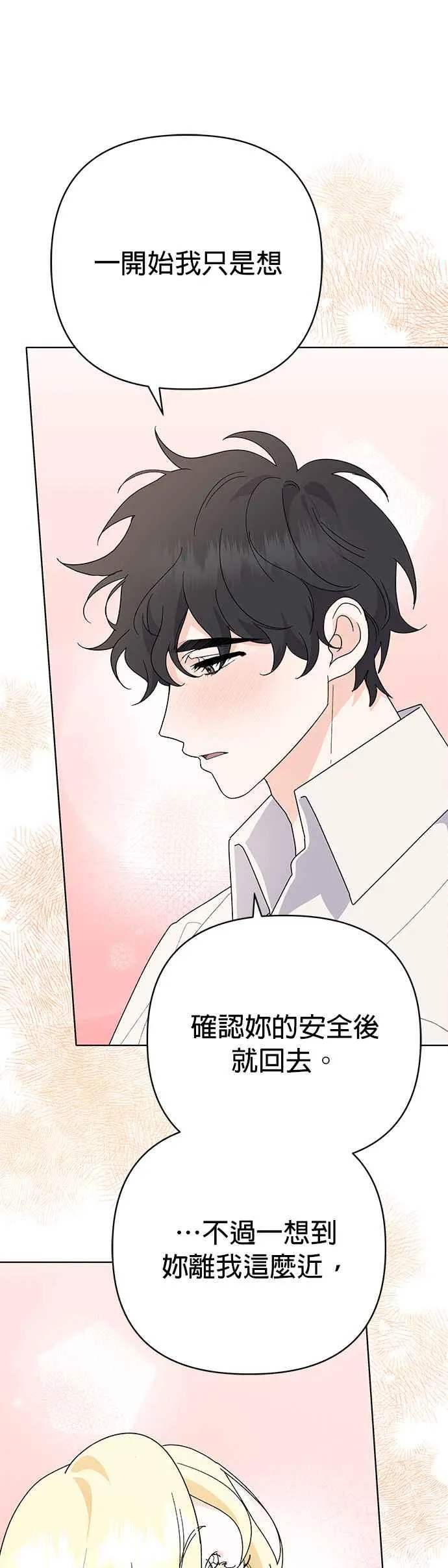 第29话28