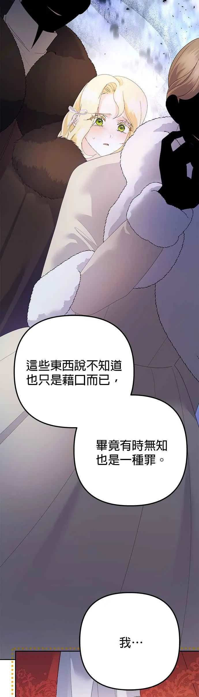 第38话26