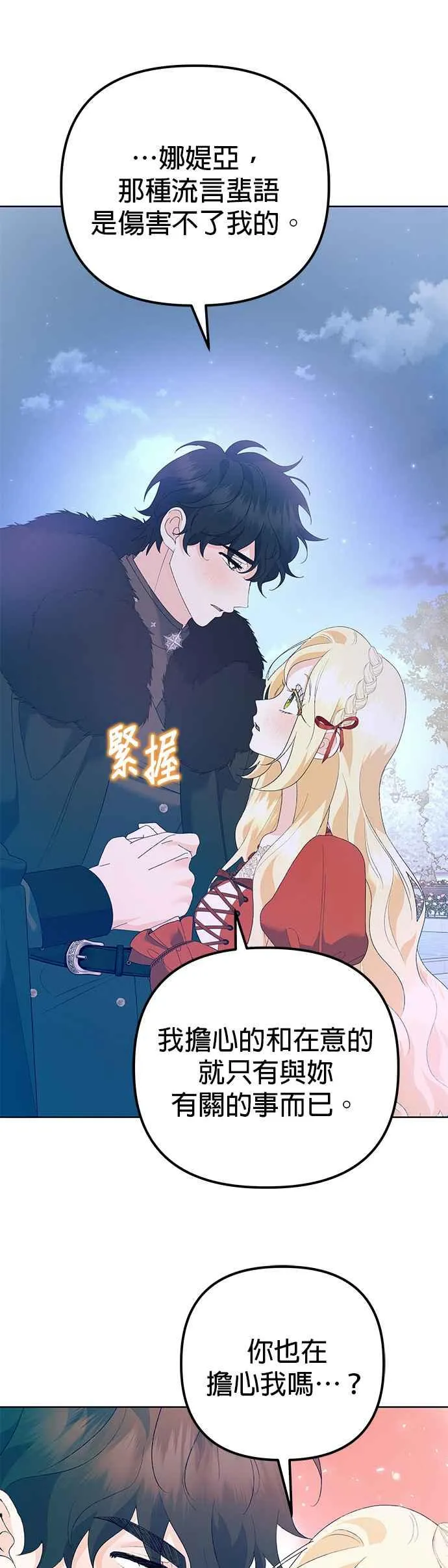 第38话64