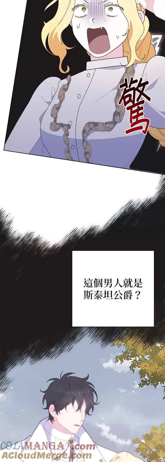 第25话72