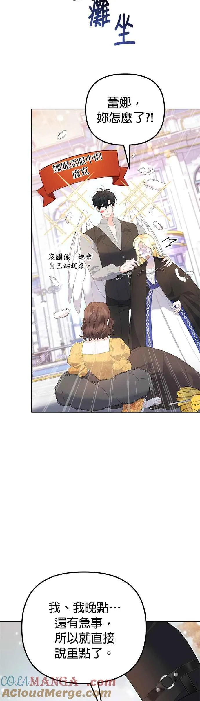 第48话9