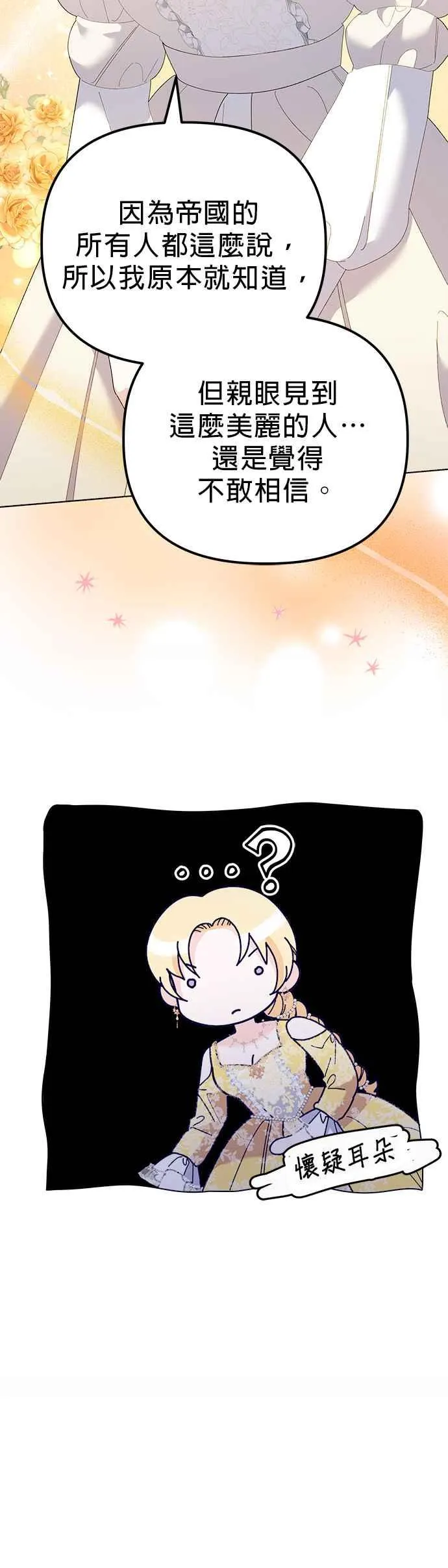 第44话47