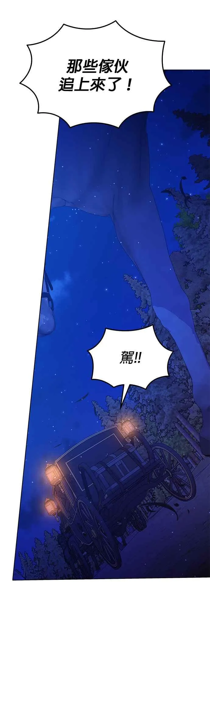 第27话59