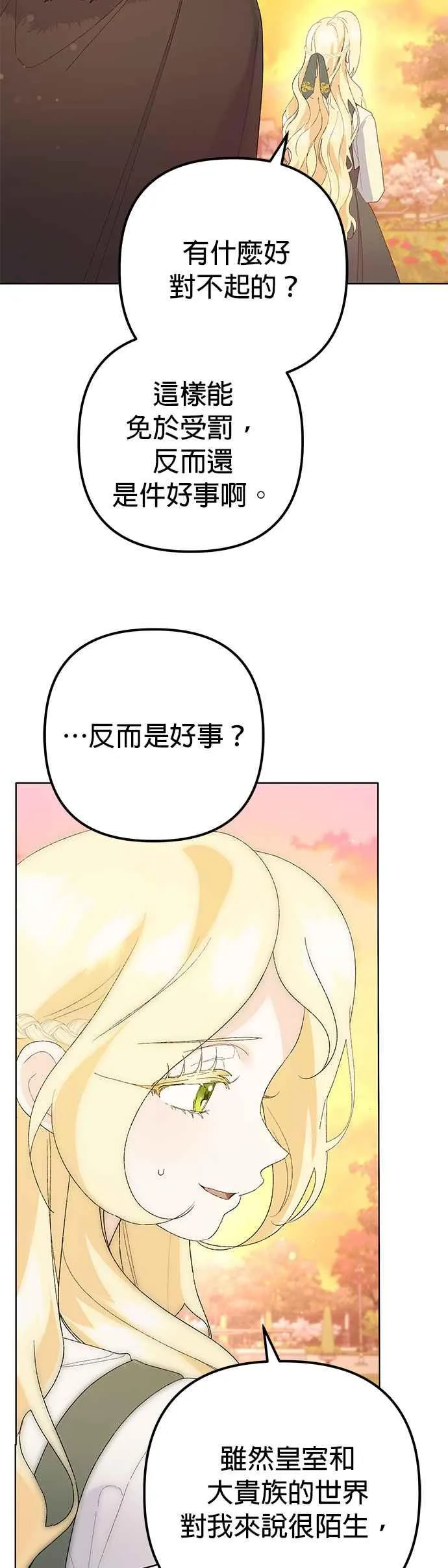 第34话50