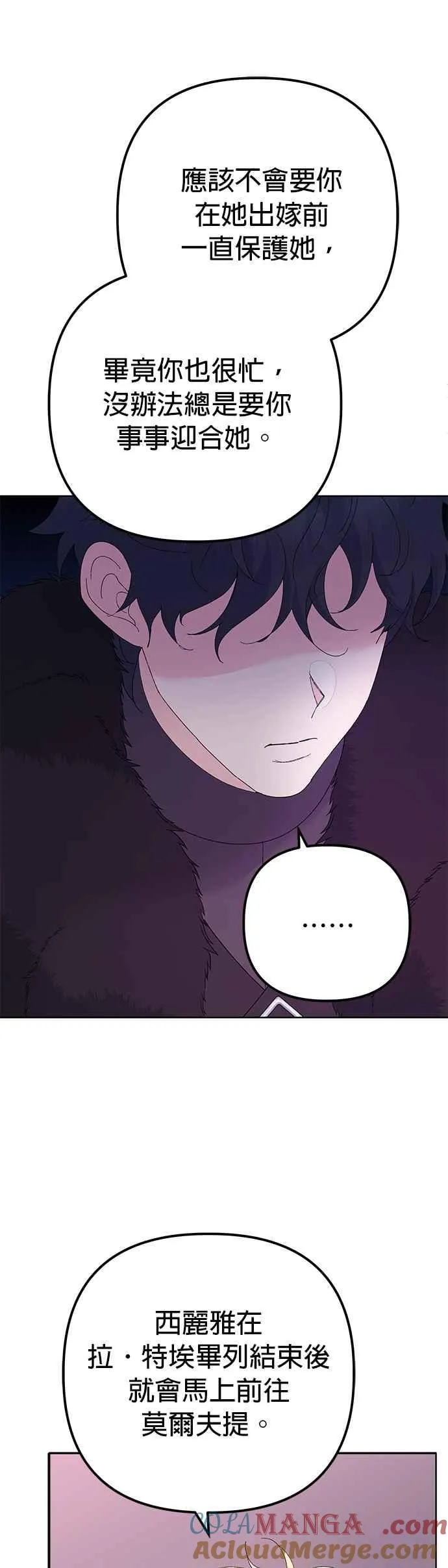 第34话36