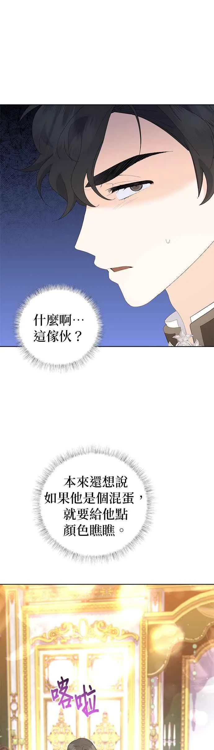 第48话28