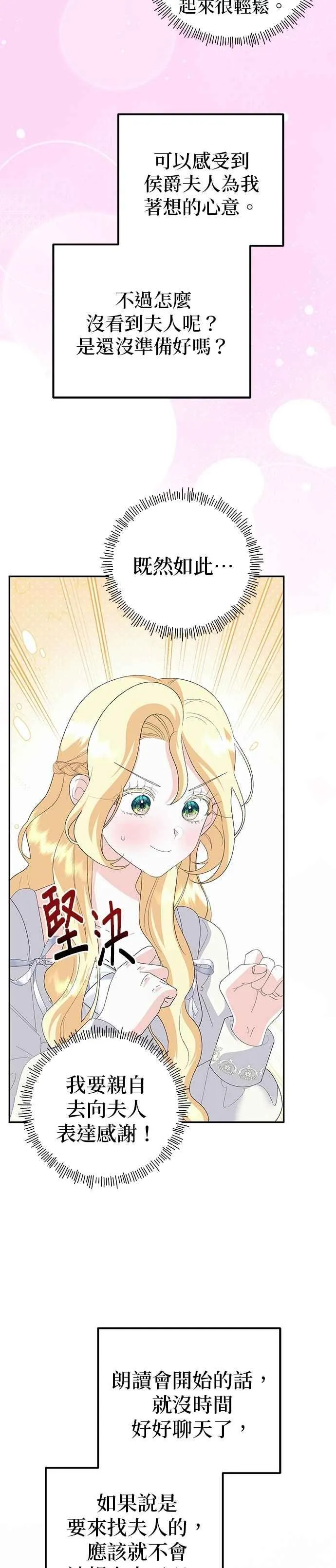 第52话46