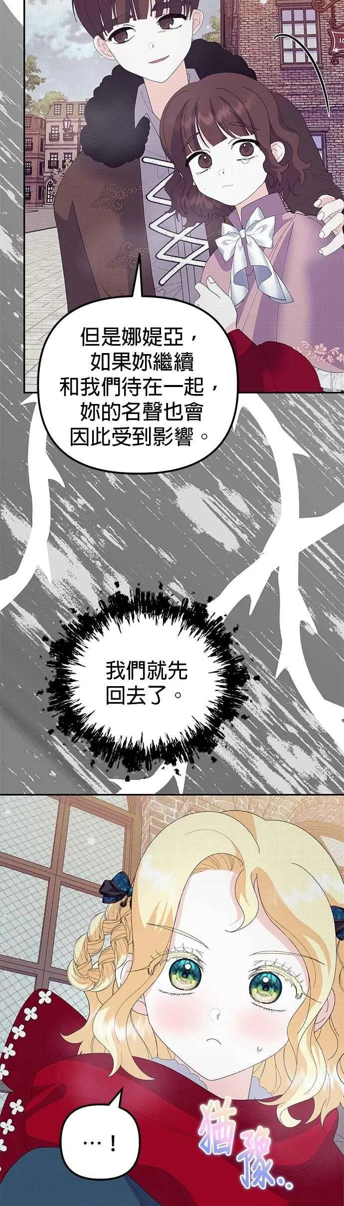 第51话32