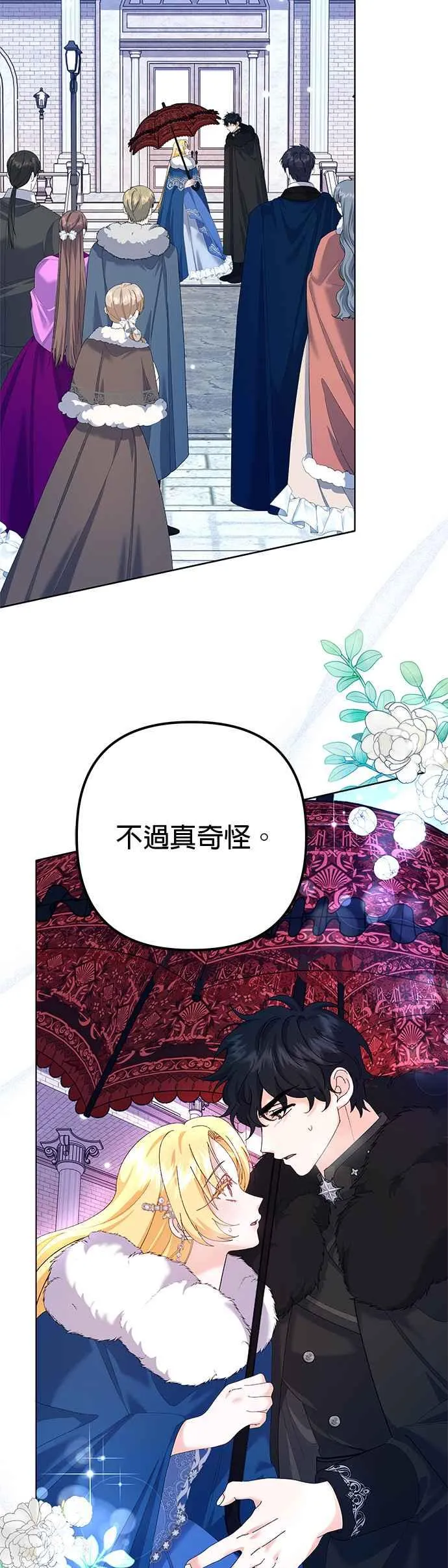 第35话61