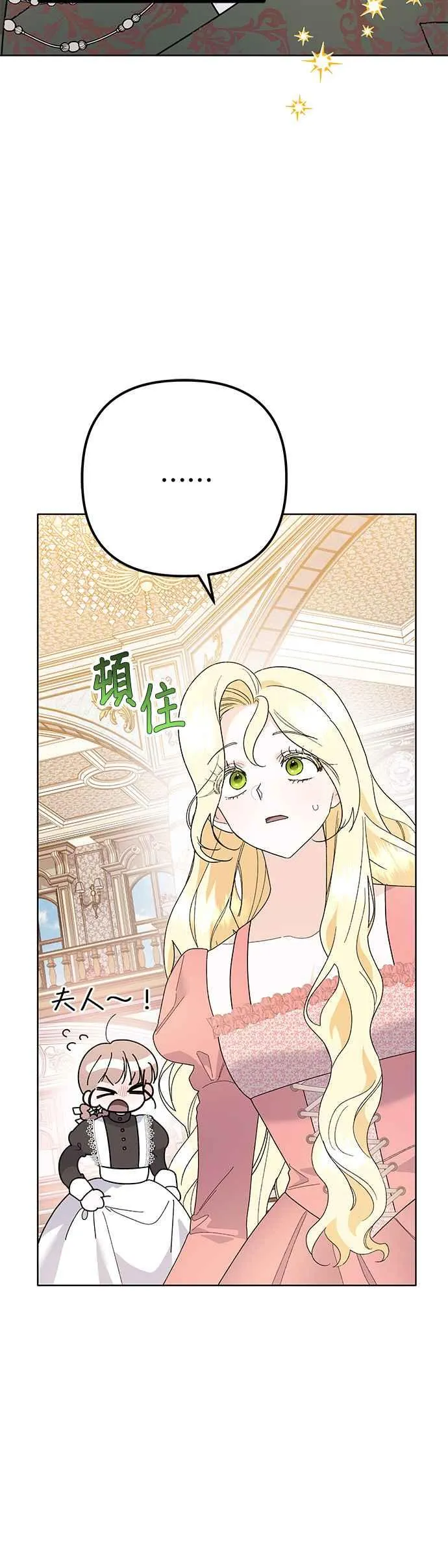 第30话35
