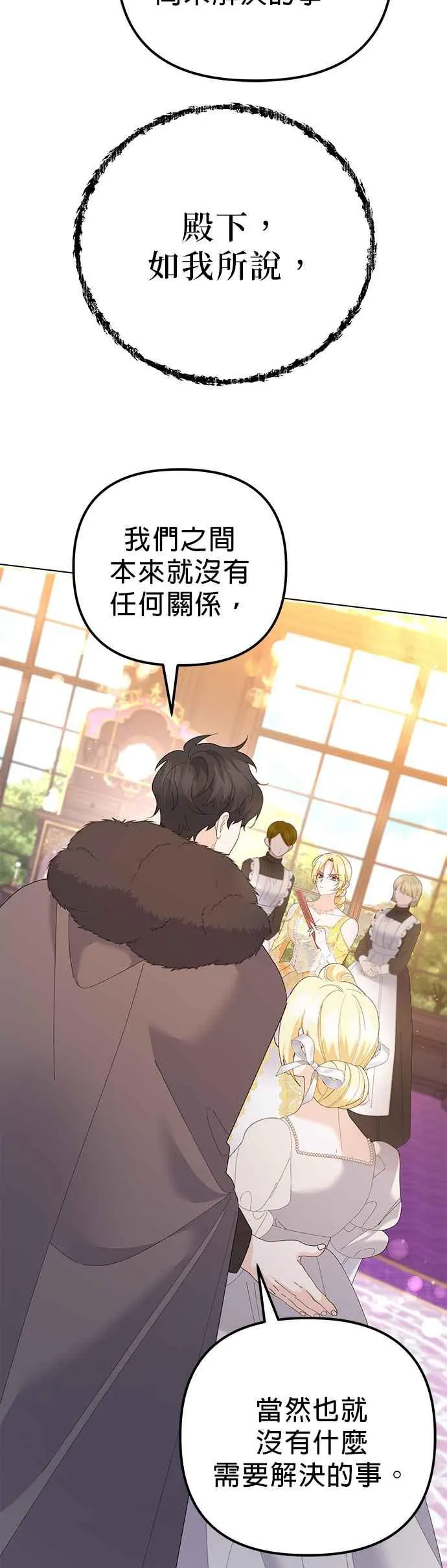 第44话34
