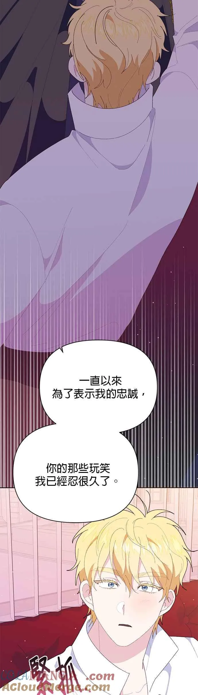 第27话30