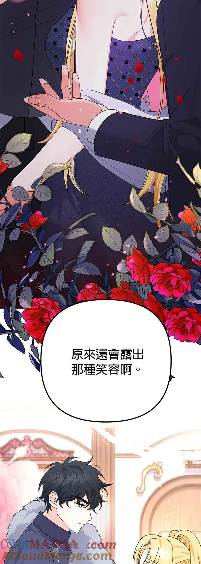 第31话3